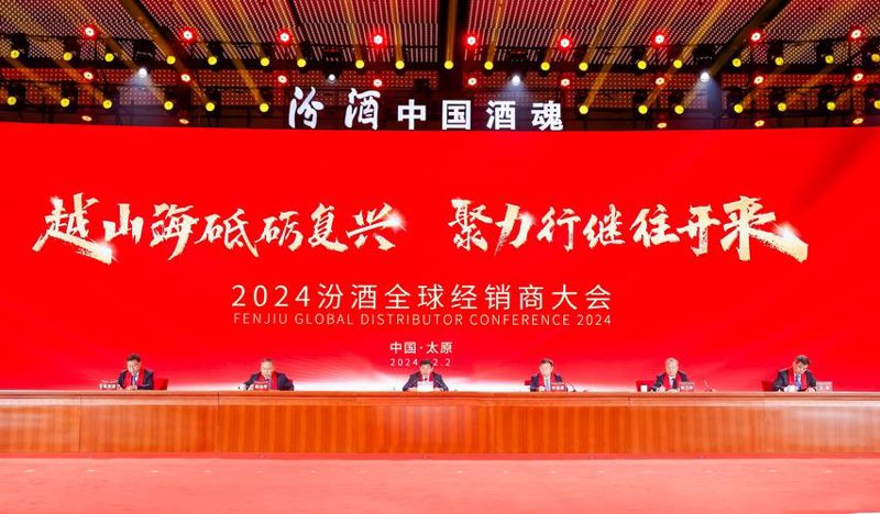 山西经销